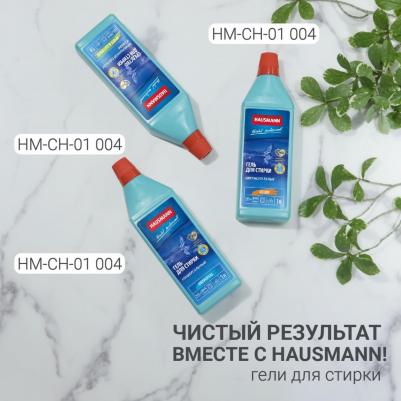 Гладильная доска capella HM-2126 – фото 6