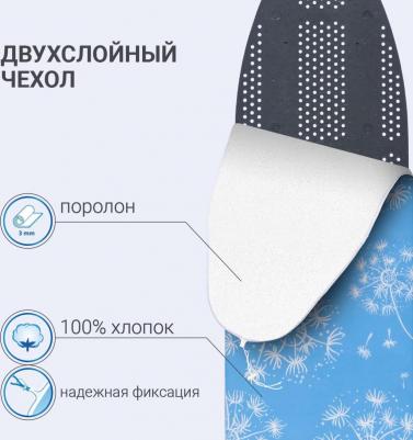 Гладильная доска Light Board, 140х42 см, серый/голубой – фото 5