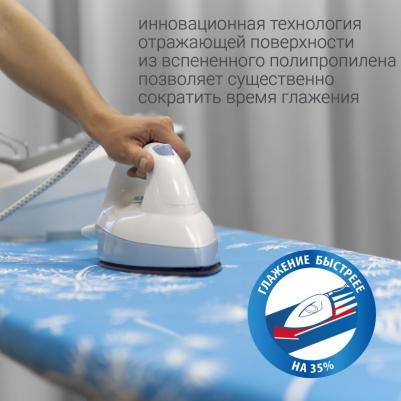 Гладильная доска Light Board, 140х42 см, серый/голубой – фото 7