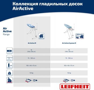 Гладильная доска AirActive M с электроподключением 118x38см – фото 6