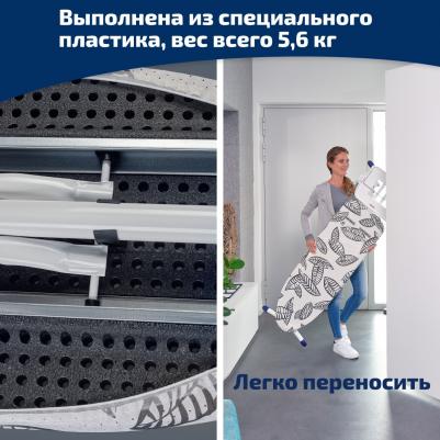 Гладильная доска AirBoard Express L Solid 72567 – фото 1