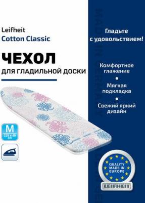 Покрытие для гладильной доски Cotton Classic 71598 – фото 4