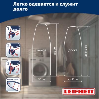 Покрытие для гладильной доски Perfect Steam 71615 – фото 2