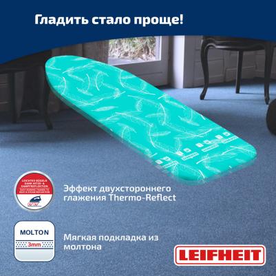 Покрытие для гладильной доски Thermo Reflect 71606 – фото 6