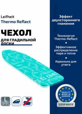 Покрытие для гладильной доски Thermo Reflect 71608 – фото 1