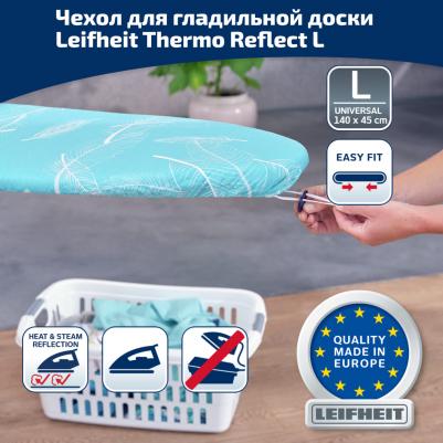 Покрытие для гладильной доски Thermo Reflect 71608