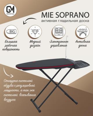 Гладильная доска Soprano – фото 2