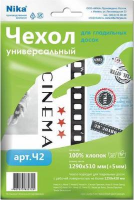 Чехол для гладильной доски Ч2 130x52 см цвет в ассортименте – фото 2