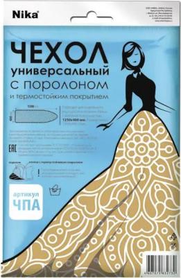 Чехол для гладильной доски универсальный с поролоном, 130х40 см – фото 10