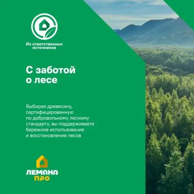 Гладильная доска Валенсия, 123x46 см – фото 5