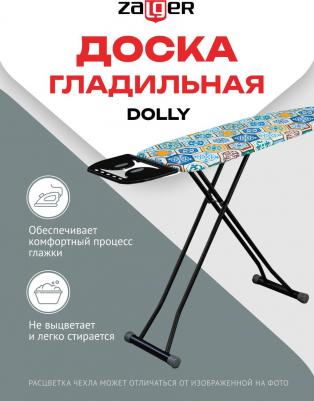 Гладильная доска Dolly – фото 1