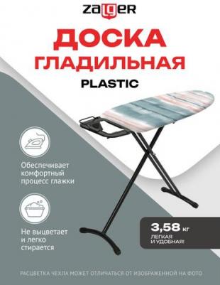 Гладильная доска Plastic 700-101 – фото 2