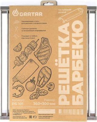 РБ 101 – фото 2