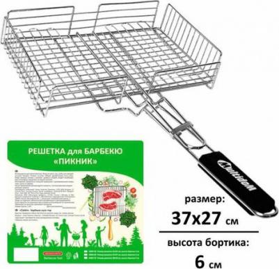 AN84-65 – фото 1