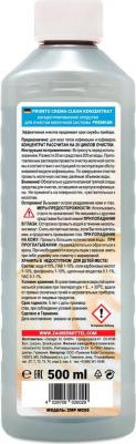 Средство очистки молочной системы в высокопроизводительных кофемашинах PROXIMA M14 Концентрат – фото 3