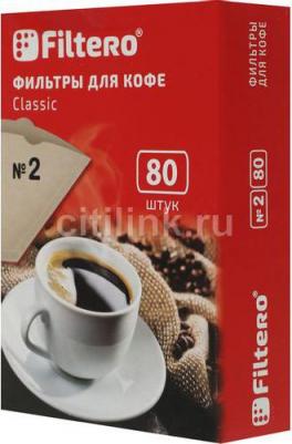 Фильтр-пакеты Classic №2 80шт – фото 3