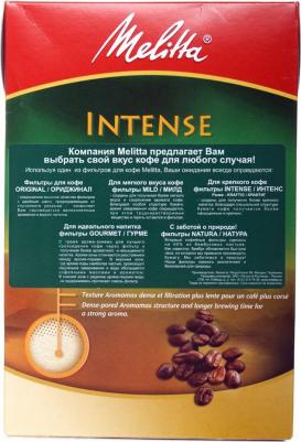 Gourmet Intense фильтры для заваривания кофе, 1х4/80 – фото 3