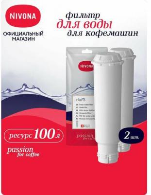 Картридж-фильтр NIRF 701, для кофемашин, 1 шт