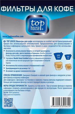 Фильтры для кофе неотбеленные, размер 1*4, 100 шт. в коробке – фото 13