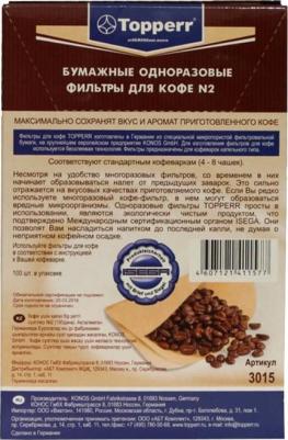 Бумажные одноразовые фильтры 3015 – фото 13