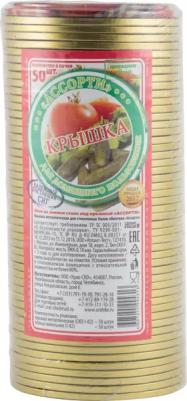 Крышка СКО 1-82 мм 50 шт в ассортименте – фото 5