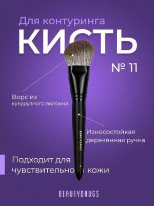 Кисть для лица Makeup Brush 11 Angel Contour Brush для кремовых, сухих текстур – фото 1