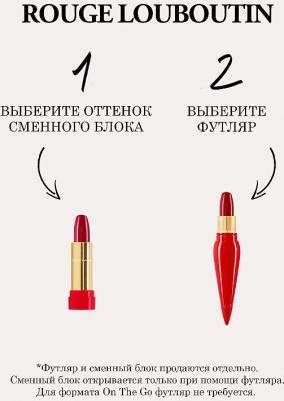 Футляр для губной помады Футляры для помад Sooooo GLOW 8435415057035 – фото 3