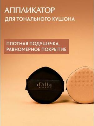 Аппликатор для тонального кушона Glow Fit Cushion Puff 4шт (набор) – фото 3