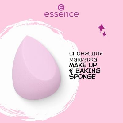 Бисквит для макияжа и выпечки № 01 без наночастиц – фото 1