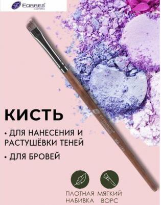 Скошенная кисть для бровей и век MZ189 – фото 1