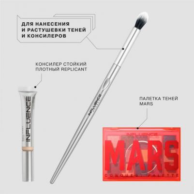 Influence Кисть дуофибра для нанесения и растушевки теней Duofibra Blending DB 09R – фото 1