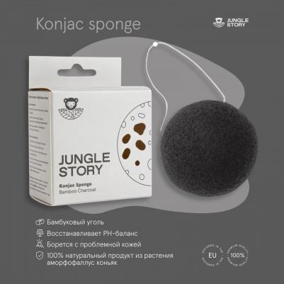 Спонж для очищения лица Sponge black charcoal 1 шт – фото 5