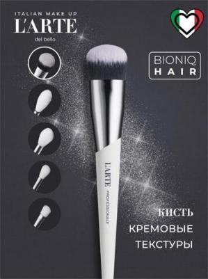 Кисть для тонального средства Foundation And Creamy Textures 34г – фото 1