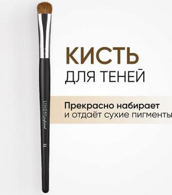 Кисть для мелких линий Professional №51 (коза) – фото 9