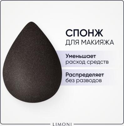 Спонж для макияжа "Blender Makeup Sponge" Black – фото 12