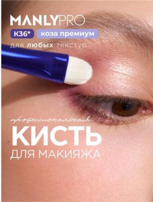 Кисть К36* для теней, консилера, корректора, для кремовых и сухих текстур – фото 7