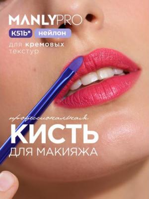 Кисть К51b для помад, блесков, подводок, для кремовых текстур – фото 3
