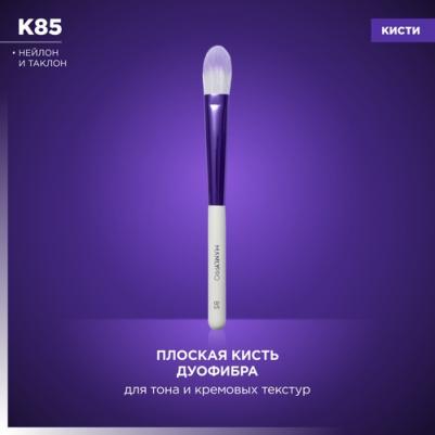 Кисть плоская мини-дуофибра для тона и кремовых текстур К85* – фото 3