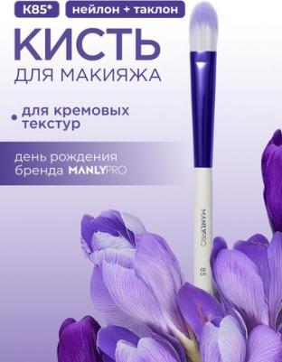 Кисть плоская мини-дуофибра для тона и кремовых текстур К85* – фото 5