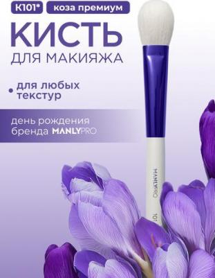 Средняя многофункциональная плоская кисть для румян, коррекции – фото 6