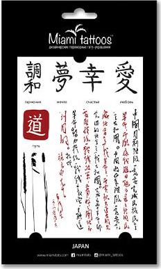 переводные тату China (формат А6) – фото 3