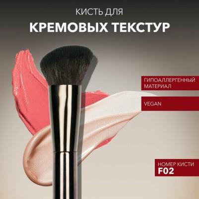 Кисть для кремовых текстур F02 из кукурузного волокна – фото 2