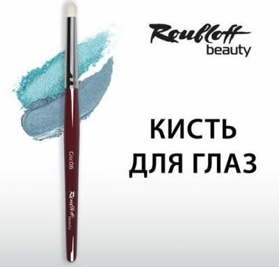 Кисть для макияжа, цилиндрическая (Gsc06) №6 – фото 5