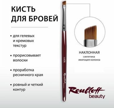 Кисть для макияжа из синтетики имитация колонка, наклонная (sa06) №6 – фото 3