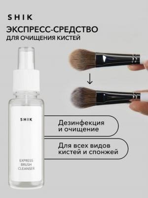 Экспресс-средство для очищения кистей и спонжей, Express brush cleanser – фото 9