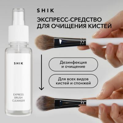 Экспресс-средство для очищения кистей и спонжей, Express brush cleanser – фото 10