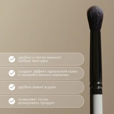 Кисть №05 для тона, румян, консилера и коррекции – фото 2