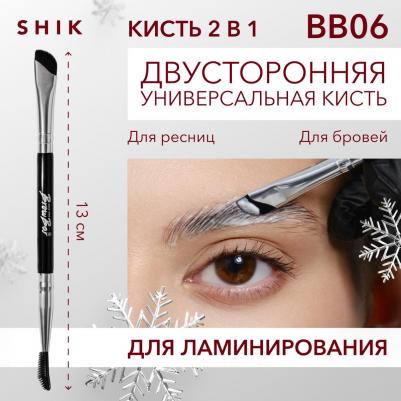 Кисть для ламинирования ресниц и бровей bb06 профессиональная двусторонняя скошенная с щеточкой – фото 2