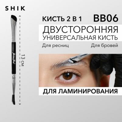 Кисть для ламинирования ресниц и бровей bb06 профессиональная двусторонняя скошенная с щеточкой – фото 4