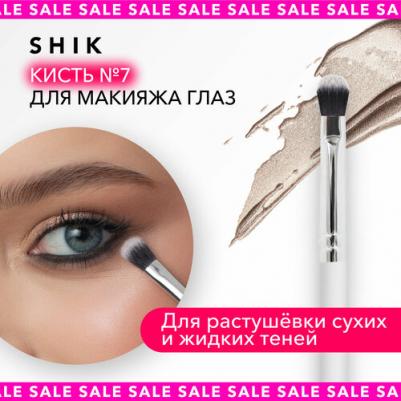 Кисть для макияжа №07, синтетическая – фото 4